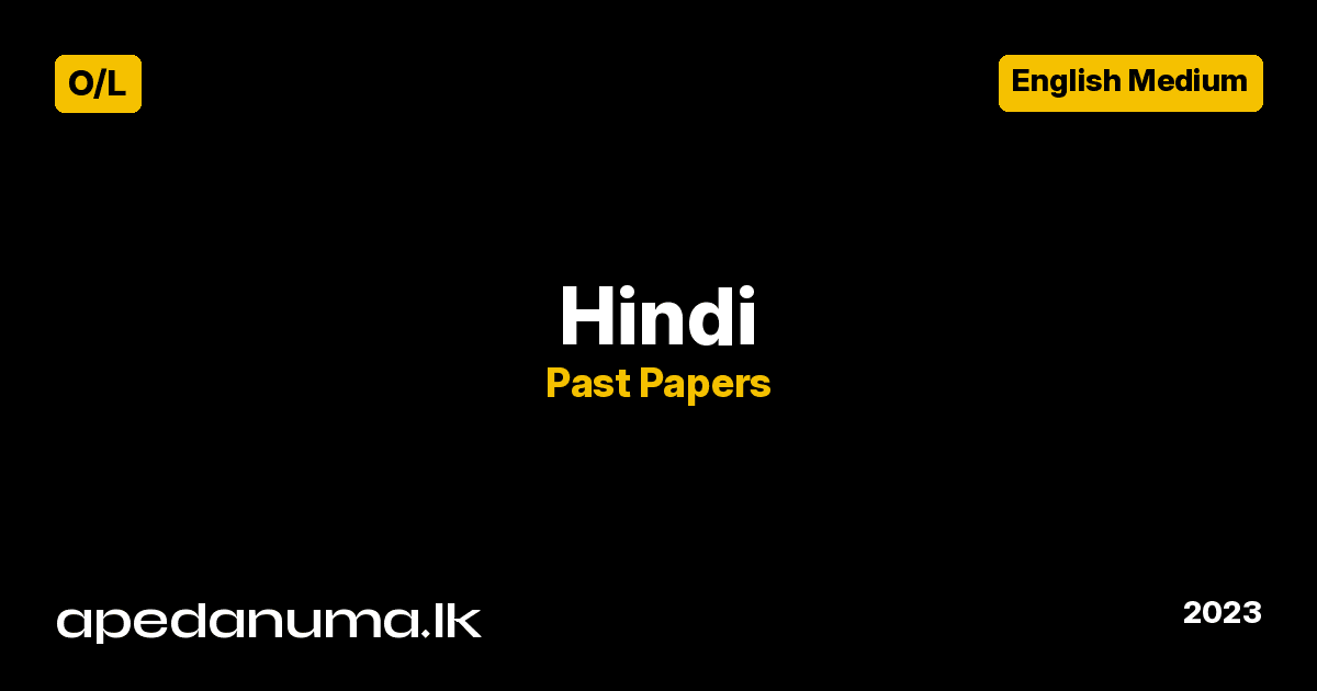 GCE O/L Hindi Past Paper - 2023 - Department of Examinations Sri Lanka