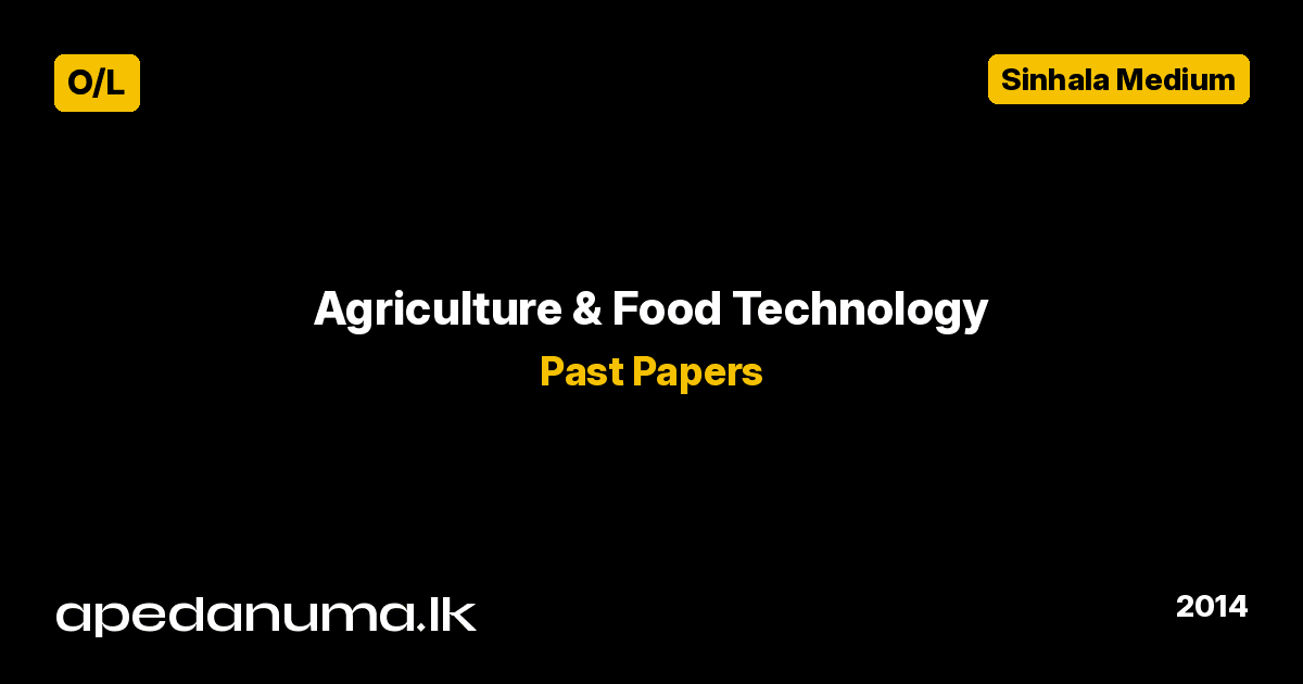 O/L Agriculture and Food Technology Past Paper 2014 Sinhala Medium | General Certificate of Education Ordinary Level