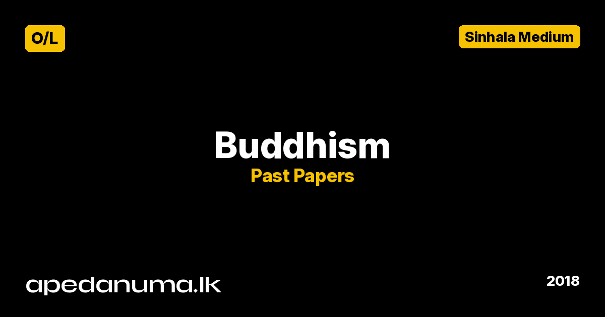 GCE O/L Buddhism Past Paper - December 2018 - Sinhala Medium - Department of Examinations Sri Lanka