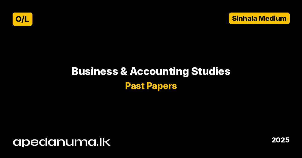 O/L Business and Accounting Studies Past Paper 2025 Sinhala Medium