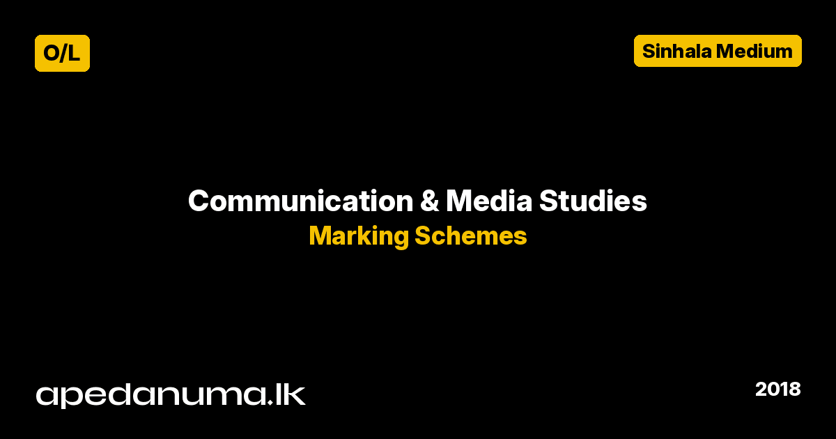 O/L Communication & Media Studies Marking Scheme 2018 Sinhala Medium