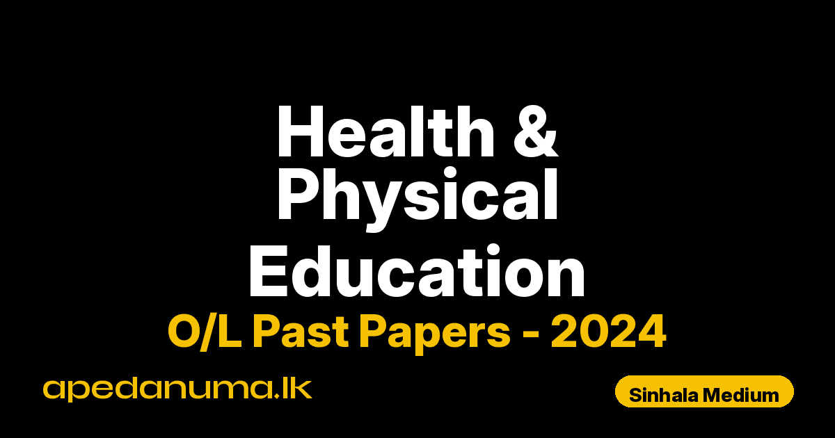 O/L Health and Physical Education Past Paper 2024 Sinhala Medium | General Certificate of Education Ordinary Level