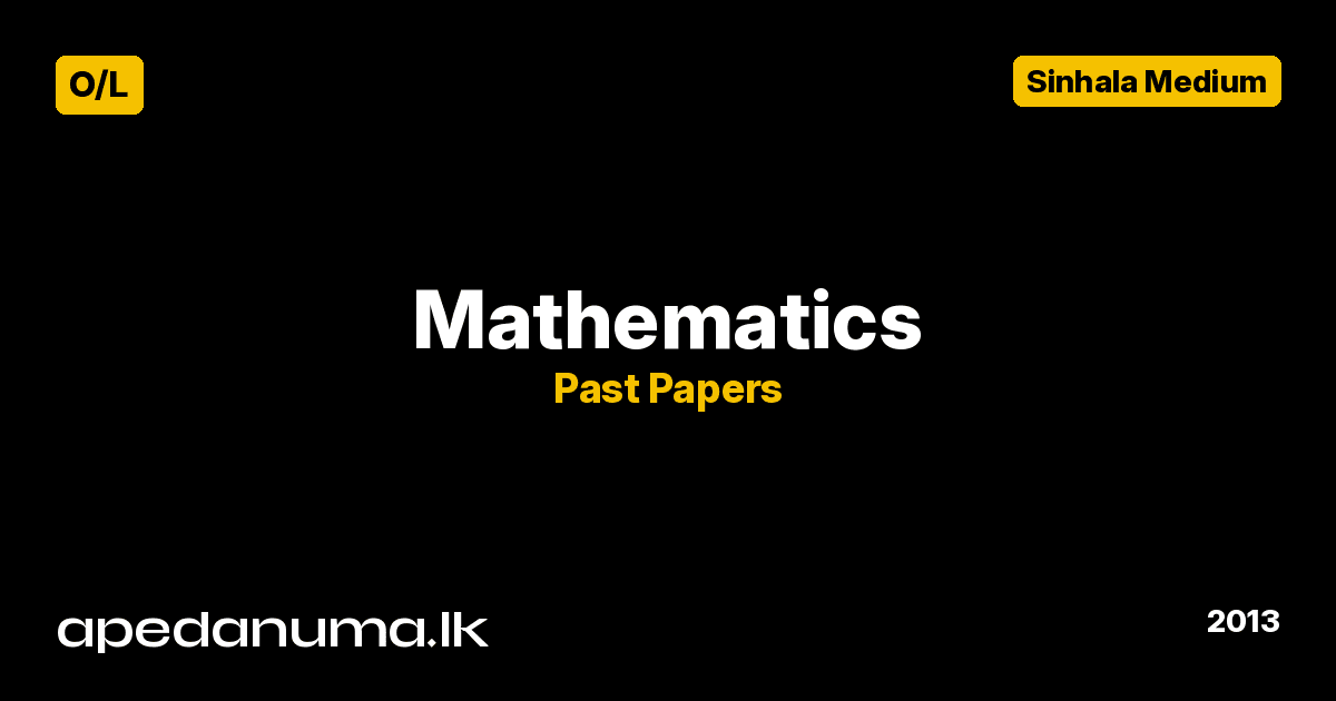 GCE O/L Mathematics Past Paper - 2013 (Sinhala Medium)