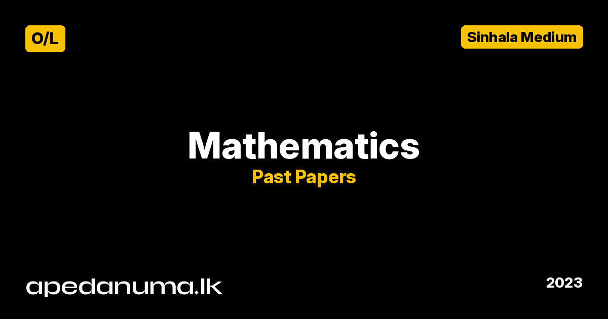 GCE O/L Mathematics Past Paper - 2023 (Sinhala Medium) - Department of Examinations, Sri Lanka