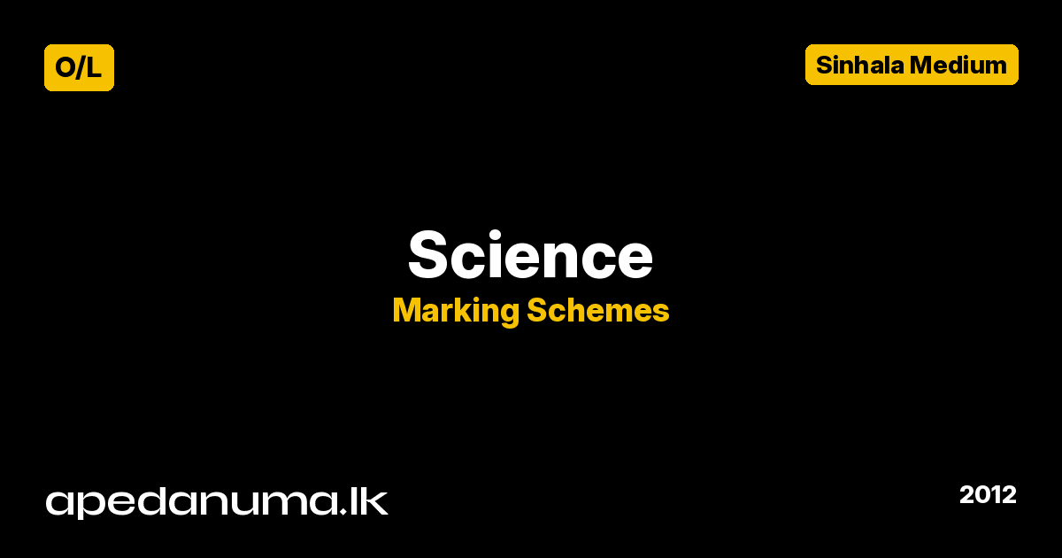 GCE O/L Science Marking Scheme - 2012 (Sinhala Medium)