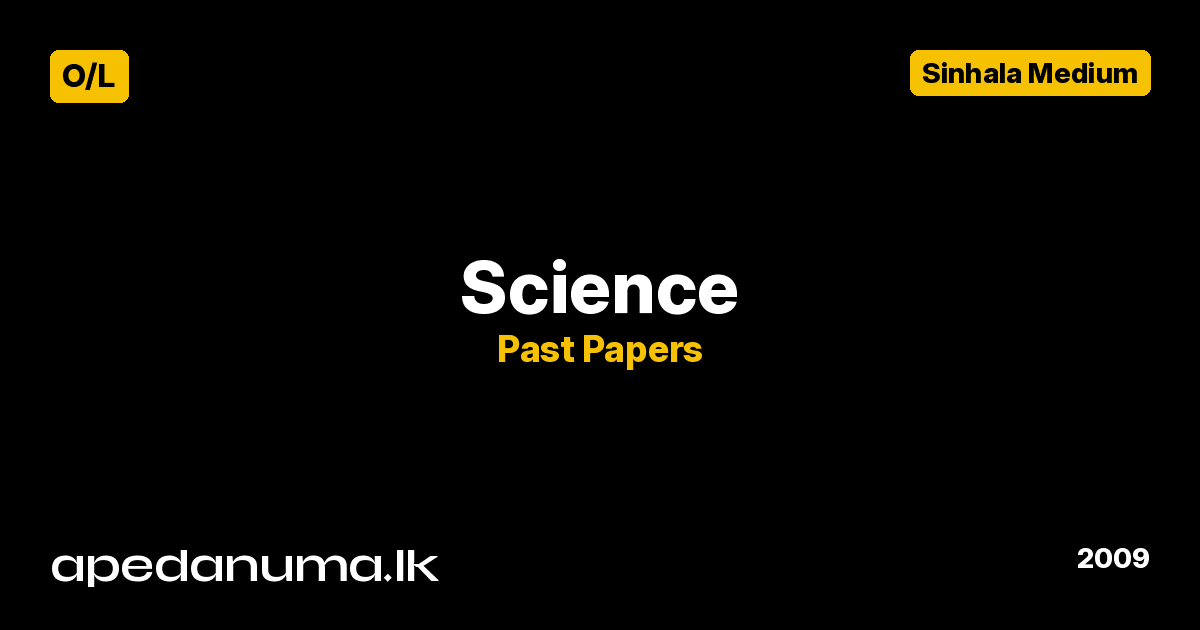 GCE O/L Science Past Paper - December 2009 (Sinhala Medium)