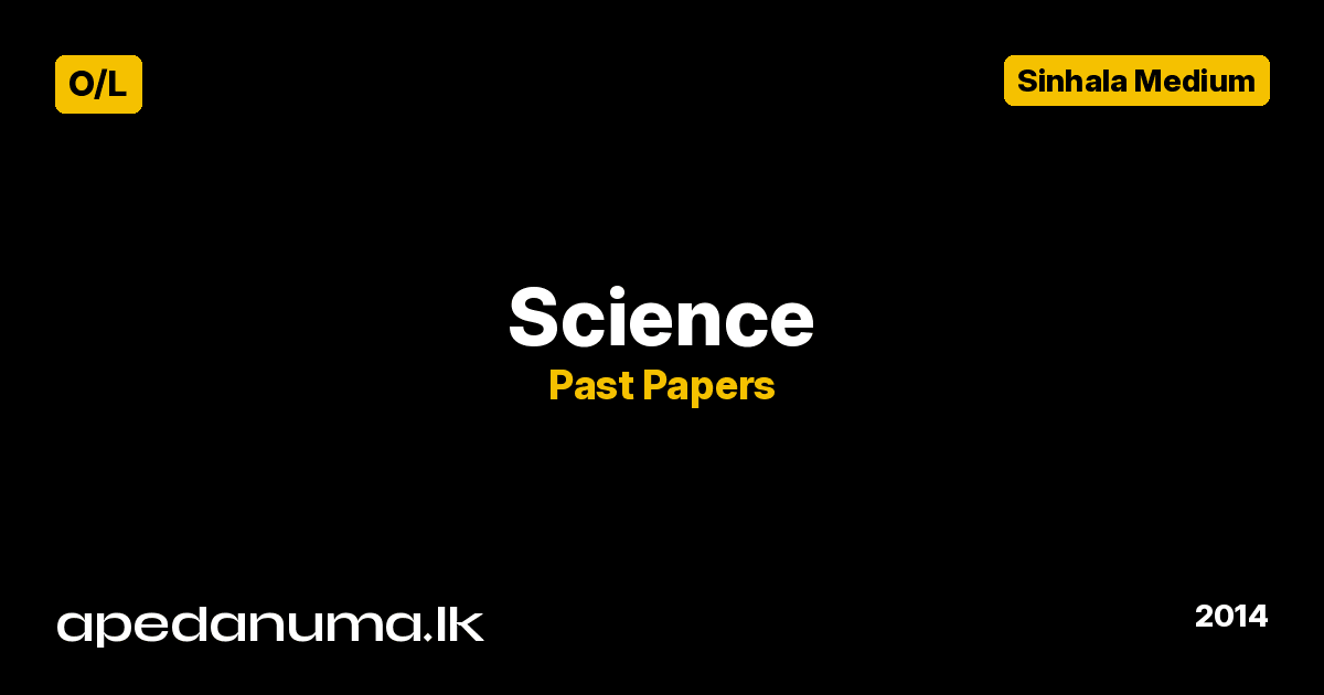 GCE O/L Science Past Paper - December 2014 - Sinhala Medium - Department of Examinations Sri Lanka