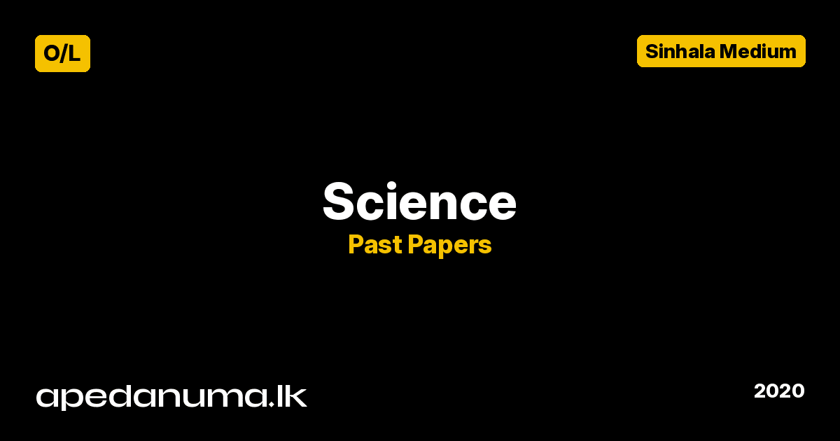 GCE O/L Science Past Paper - 2020 (Sinhala Medium) - Department of Examinations Sri Lanka