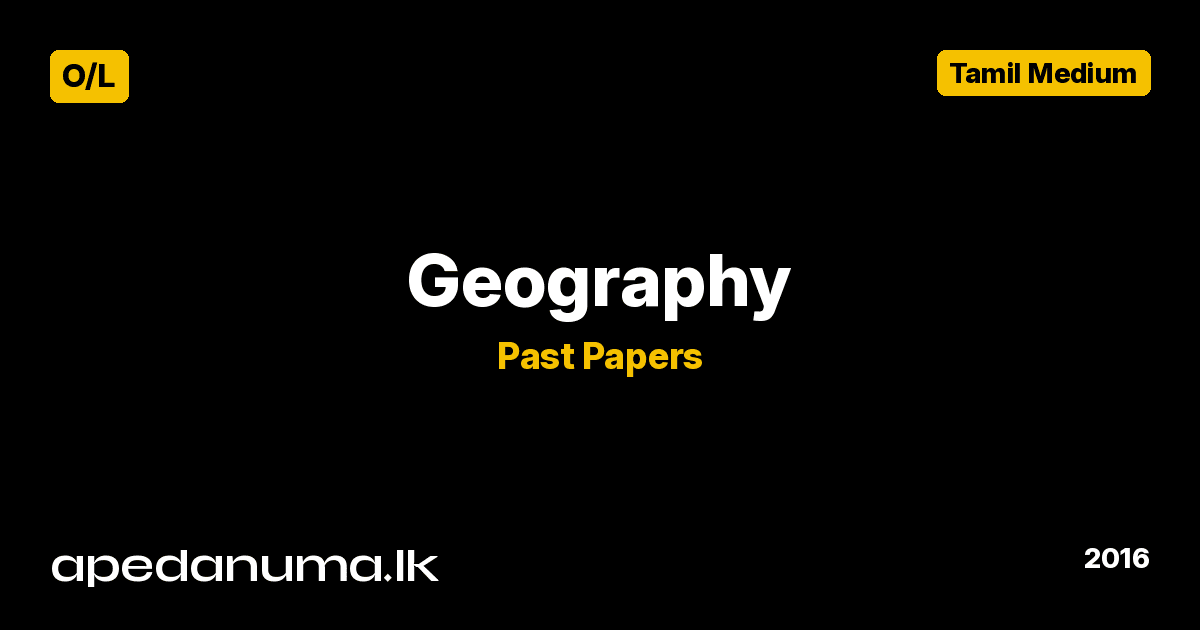 O/L Geography Past Paper 2016 Tamil Medium