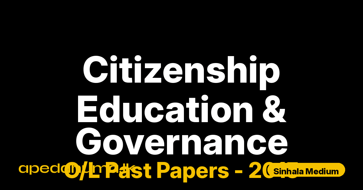 O/L Citizenship Education & Governance Past Paper 2015 Sinhala Medium | General Certificate of Education Ordinary Level