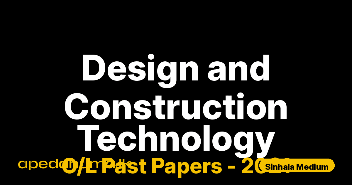 O/L Design and Construction Technology Past Paper 2021 Sinhala Medium | General Certificate of Education Ordinary Level