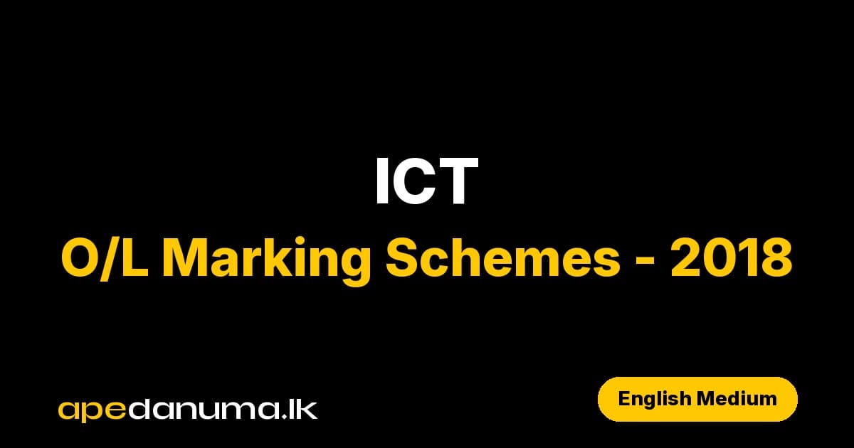 GCE O/L ICT Marking Scheme 2018 - Department of Examinations Sri Lanka
