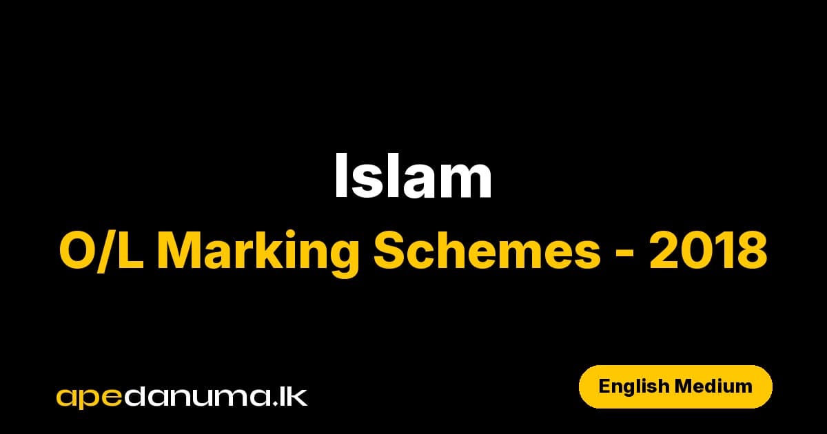 GCE O/L Islam Marking Scheme - 2018 - English Medium - Department of Examinations Sri Lanka - apedanuma.lk