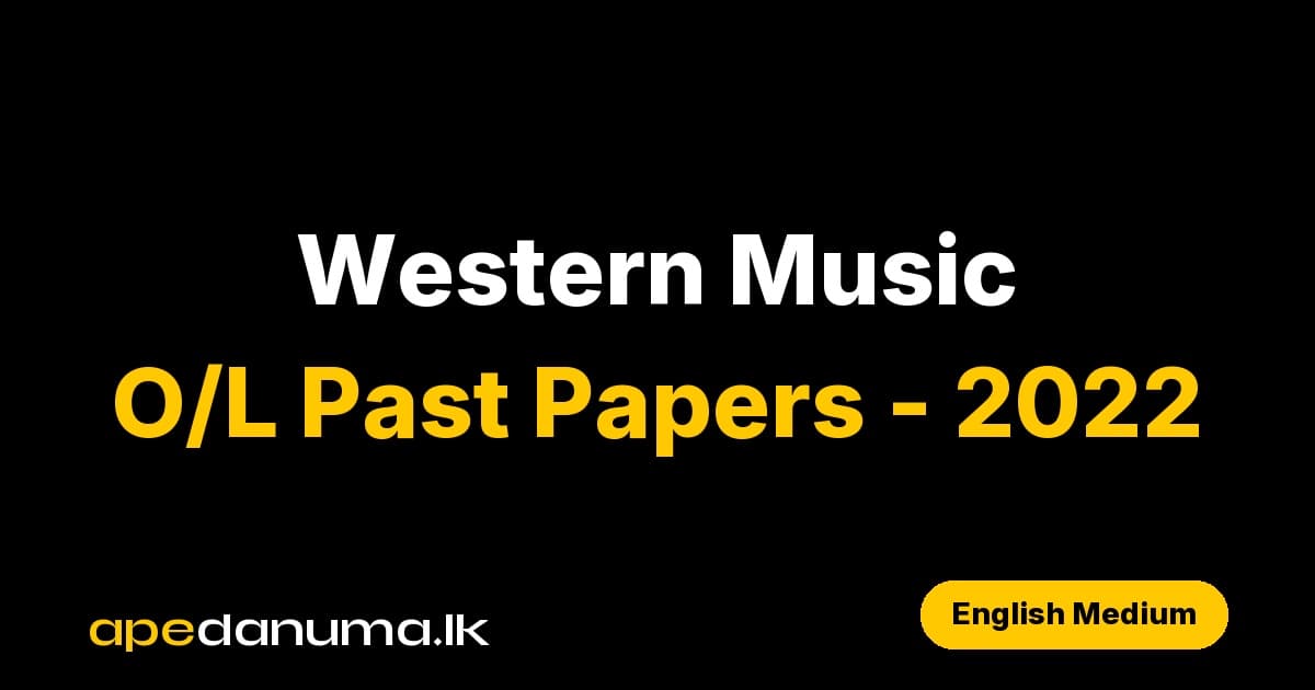 GCE O/L Western Music Past Paper - 2022 (English)